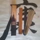 Fahéj Kínai Fémdobozos Füstölő / Cinnamon Incense Gift Box